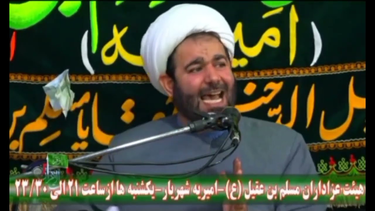 Şeyx Yunis Turabi - Avara Əsğər adlı şəxsin hadisəsi (ibrətamiz)