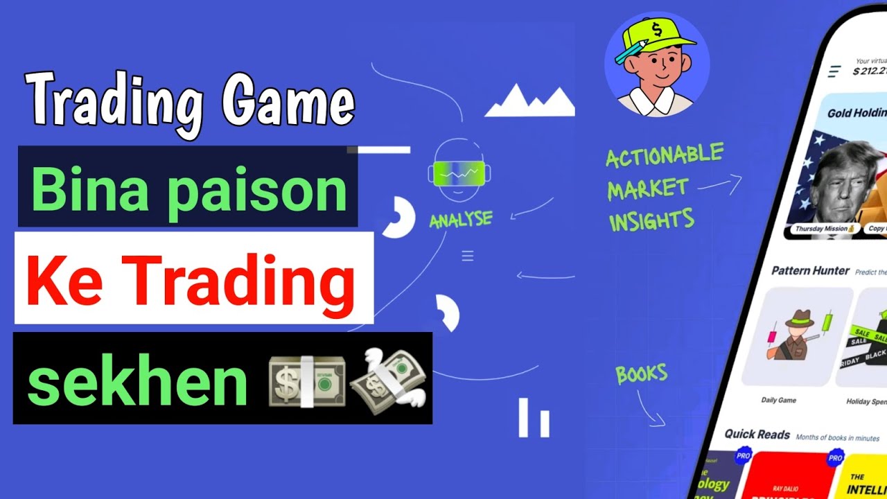 Trading Game: Stock Simulator Kya Hai | Full App Tutorial