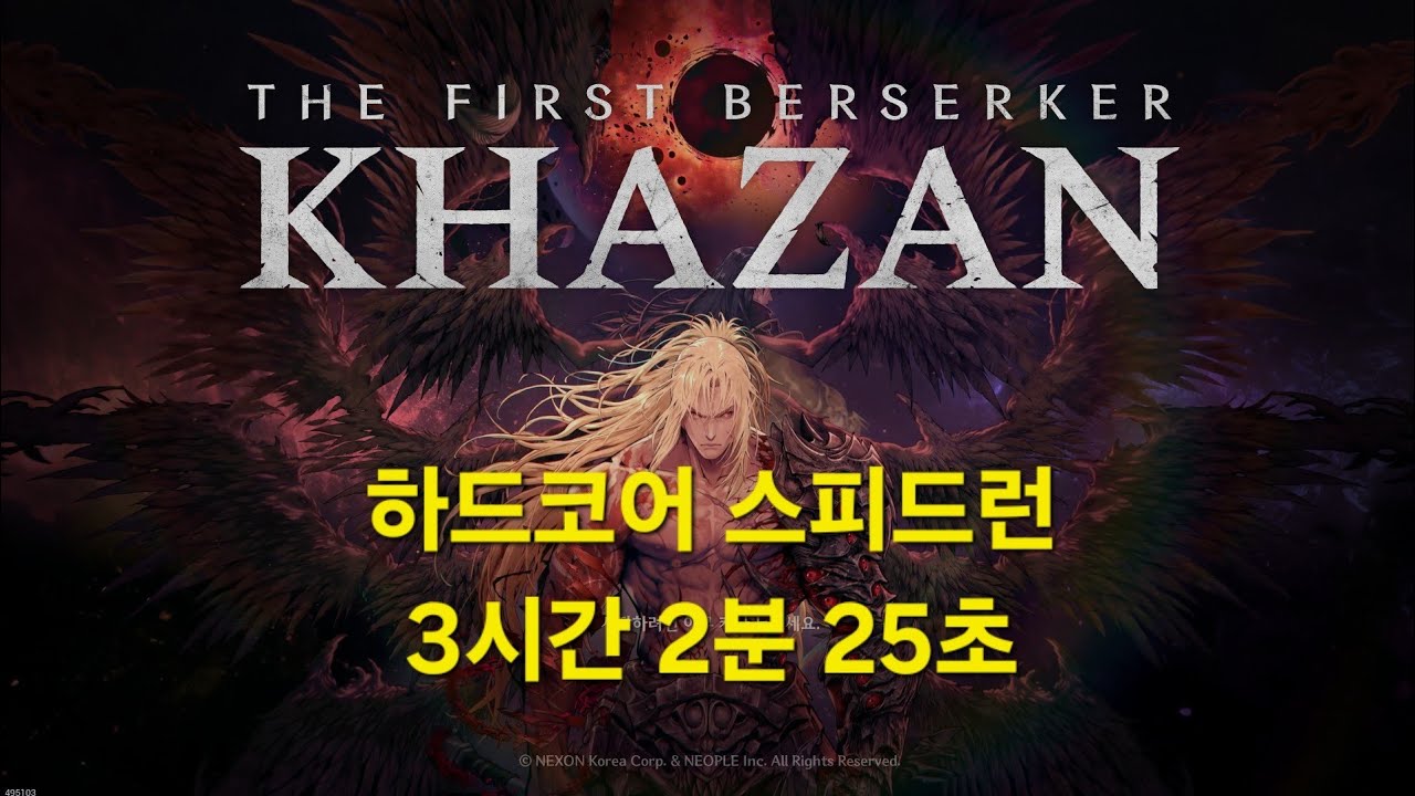 [4K][The First Berserker: Khazan][PS5pro] Speedrun Full Game Glitchless Hardcore 3:2:25