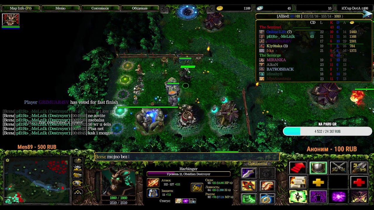 DotA1 by #Justkeep DotA 1 iccup.com  tbwki ;O top1?