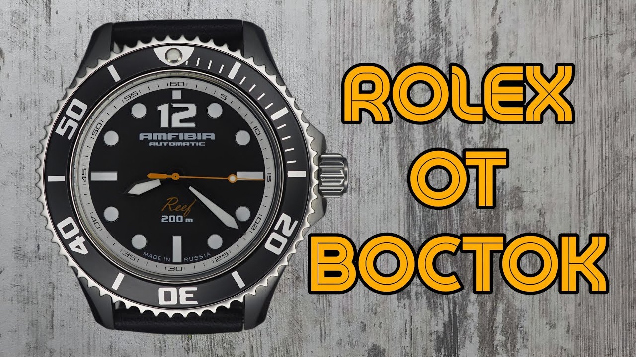 Часы Восток Амфибия Reef 2415.01/080495 #восток #vostok #amfibia #watch #top
