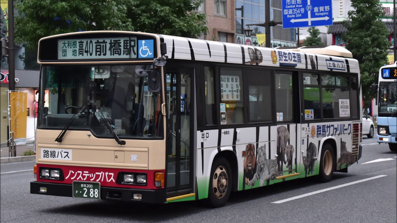 【バス走行音】上信電鉄  KK-HR1JKEE (高40 前橋駅〜高崎駅)