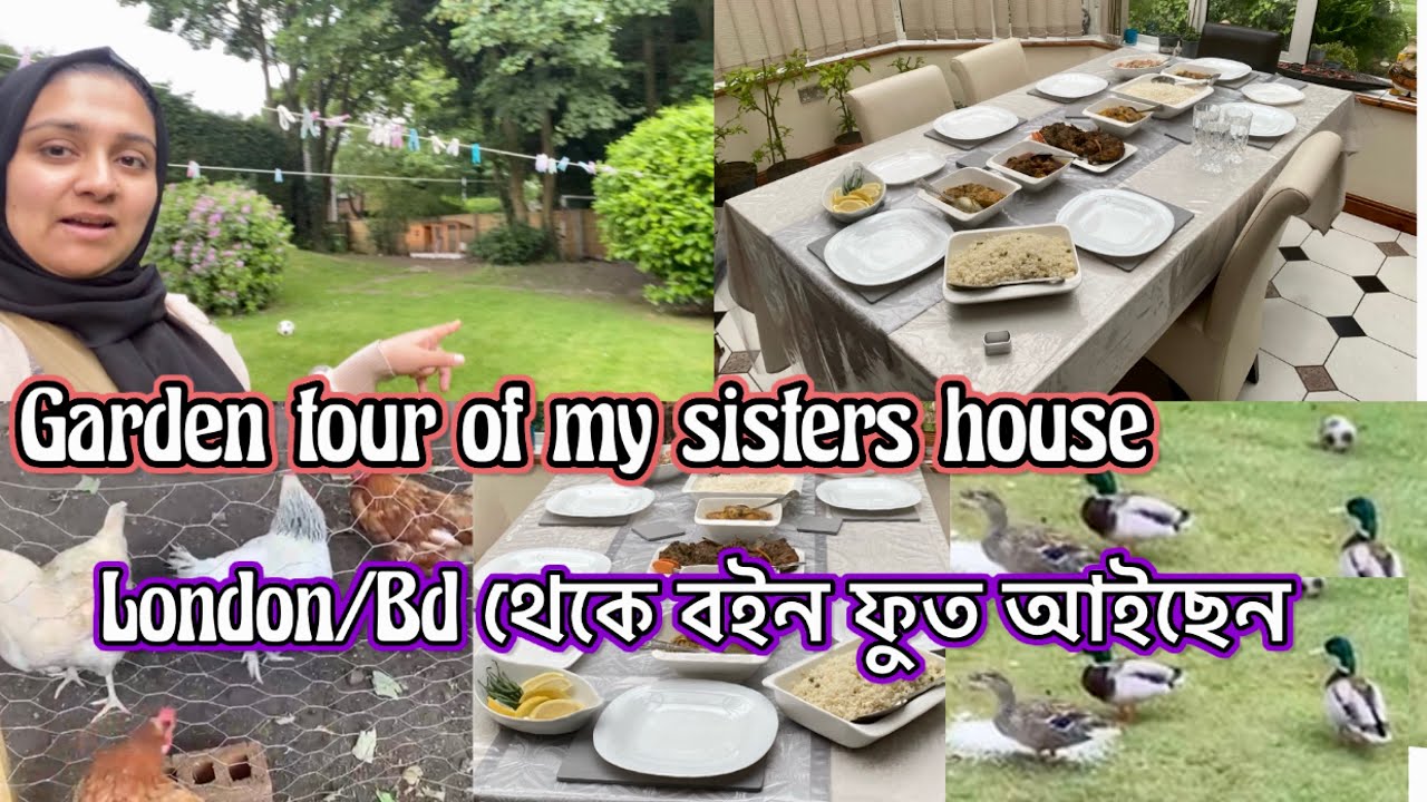 Dawat Vlogs / Garden tour of my sisters house / London/Bd থেকে বইন ফুত আইছেন !!