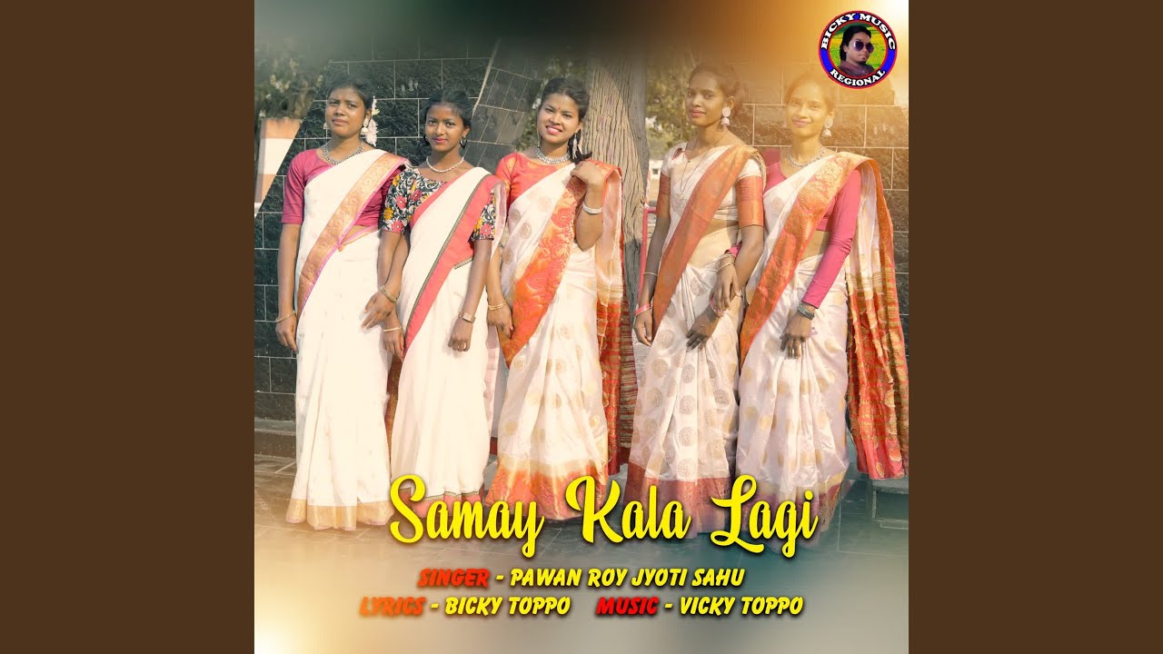 Samay Kala Lagi