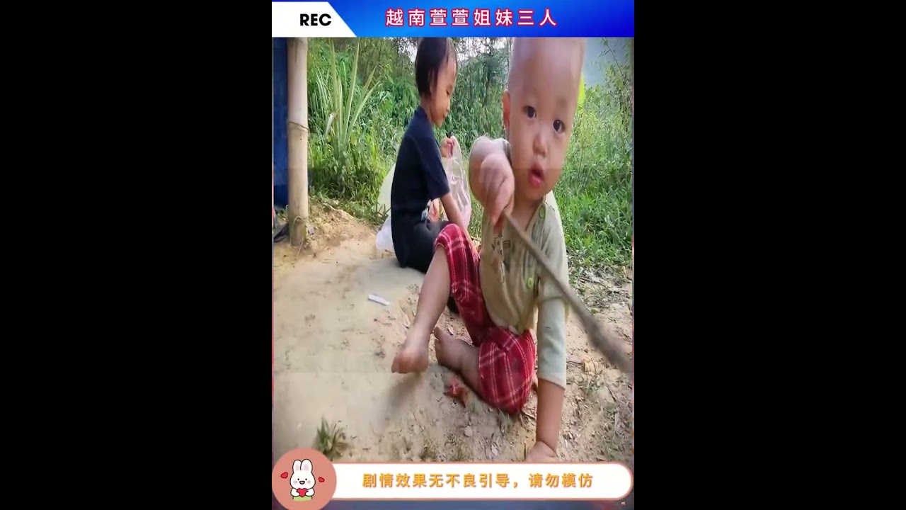 越南萱萱姐妹三人第56集：#越南生活记录 #越南孤儿 #越南纪录片 #越南农村
