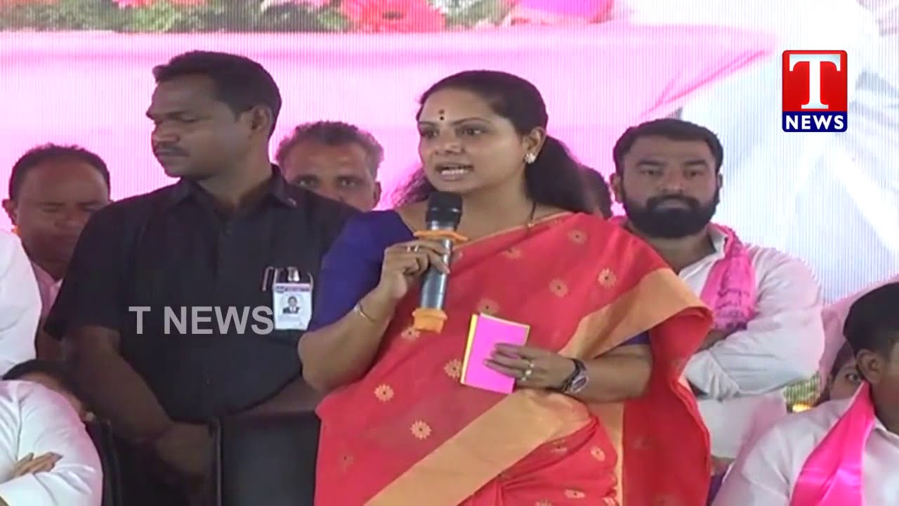 MP kavitha Speech at Foundation Ceremony of IT Hub at Nizamabad | T News live Telugu