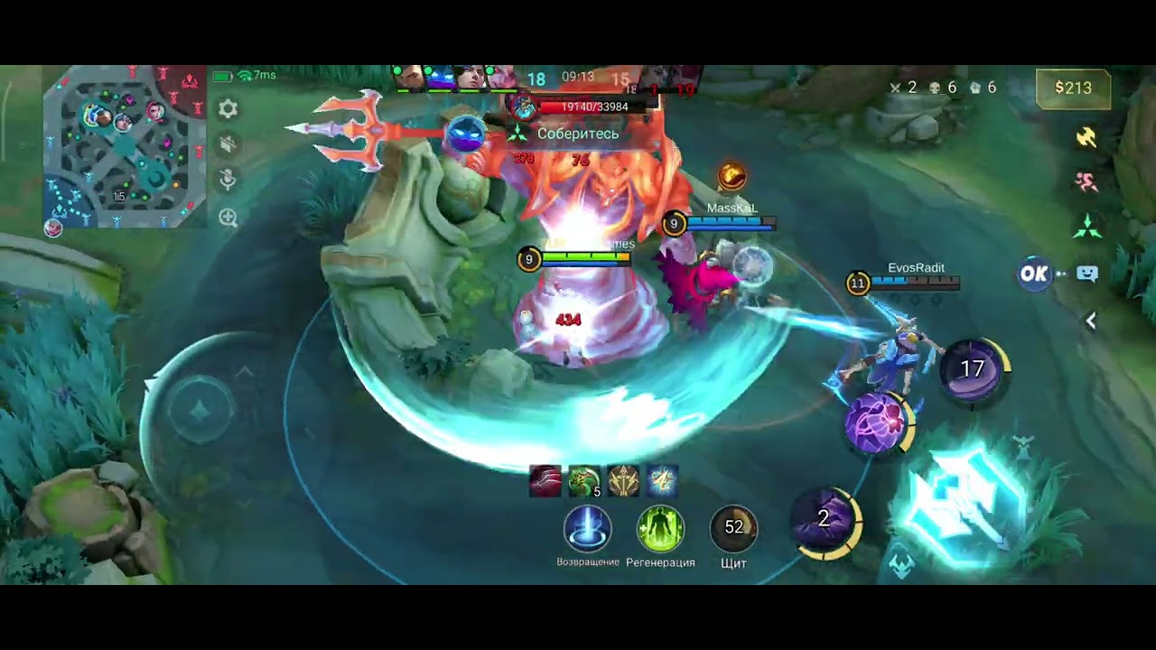 Mobile Legends: Bang Bang