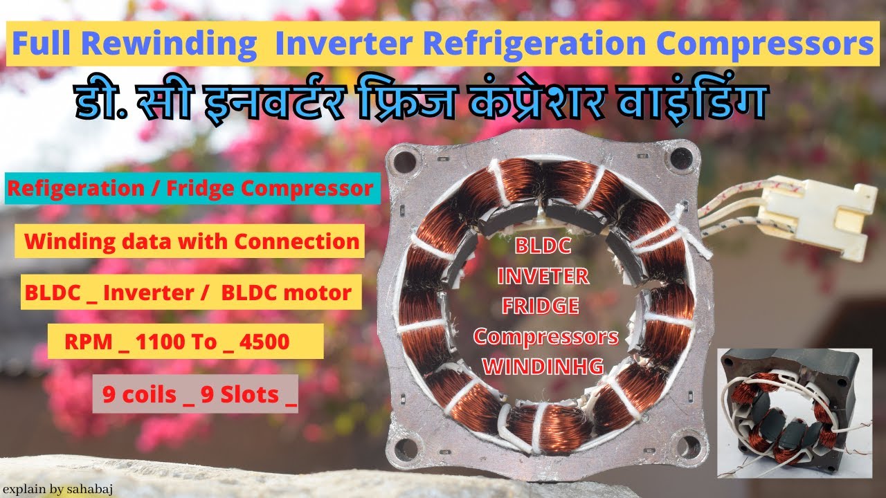 डी. सी इनवर्टर फ्रिज कंप्रेशर वाइंडिंग_ Full Rewinding BLDC / Inverter Refrigeration Compressor