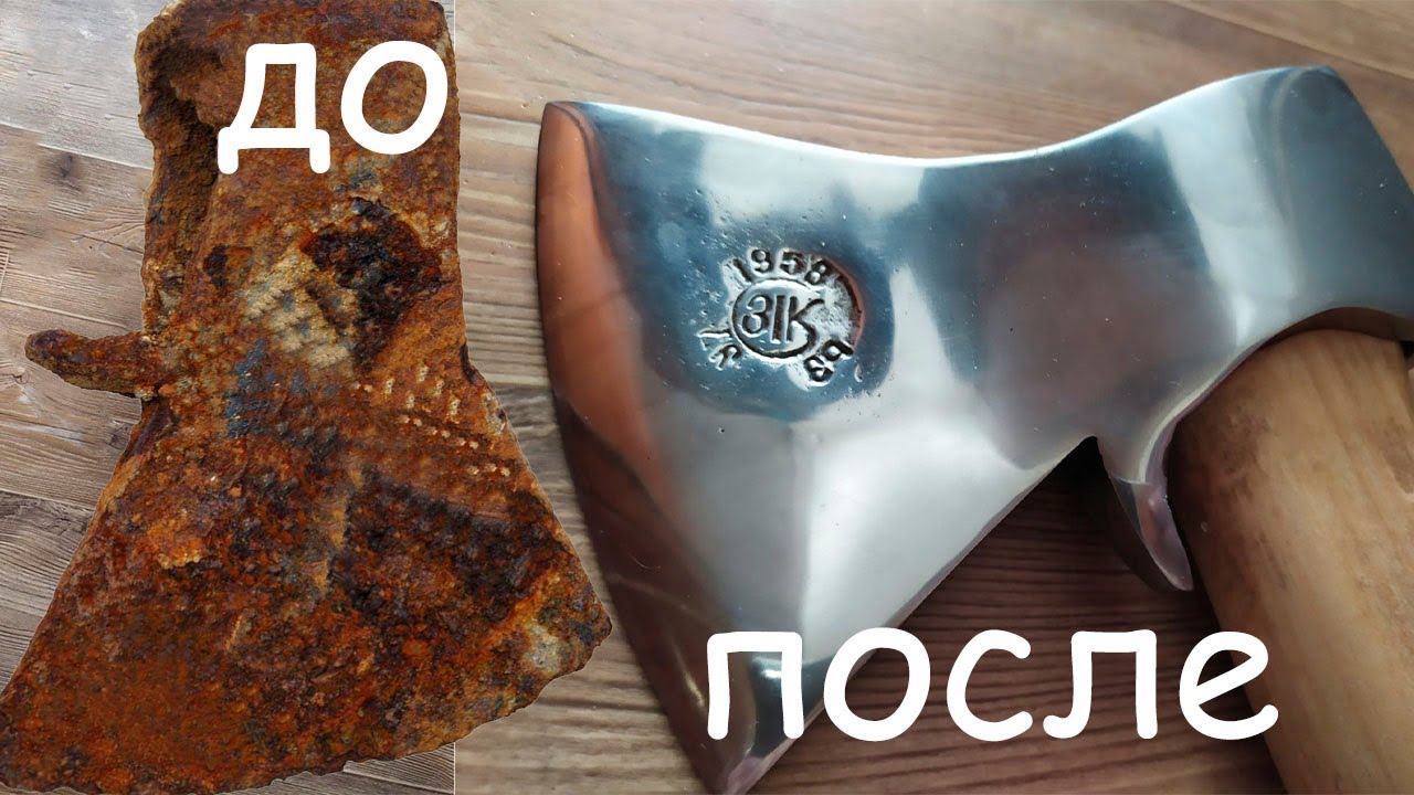 Реставрация топора