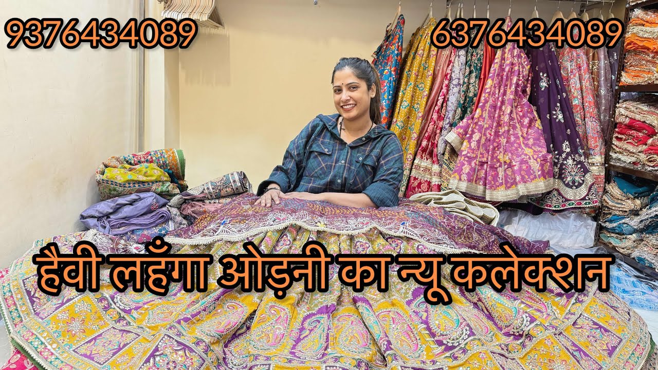 पार्ट _२ हैवी लहँगा ओड़नी का न्यू कलेक्शन 😍6376434089😍9376434089 ❤️ANKITA MEENA VLOG