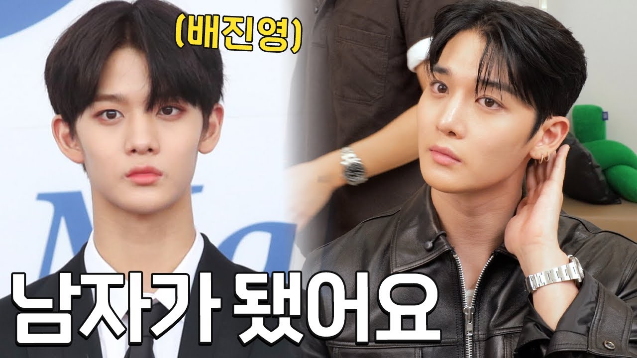프로듀스때는 귀여웠는데 갑자기 섹시해진 남돌..