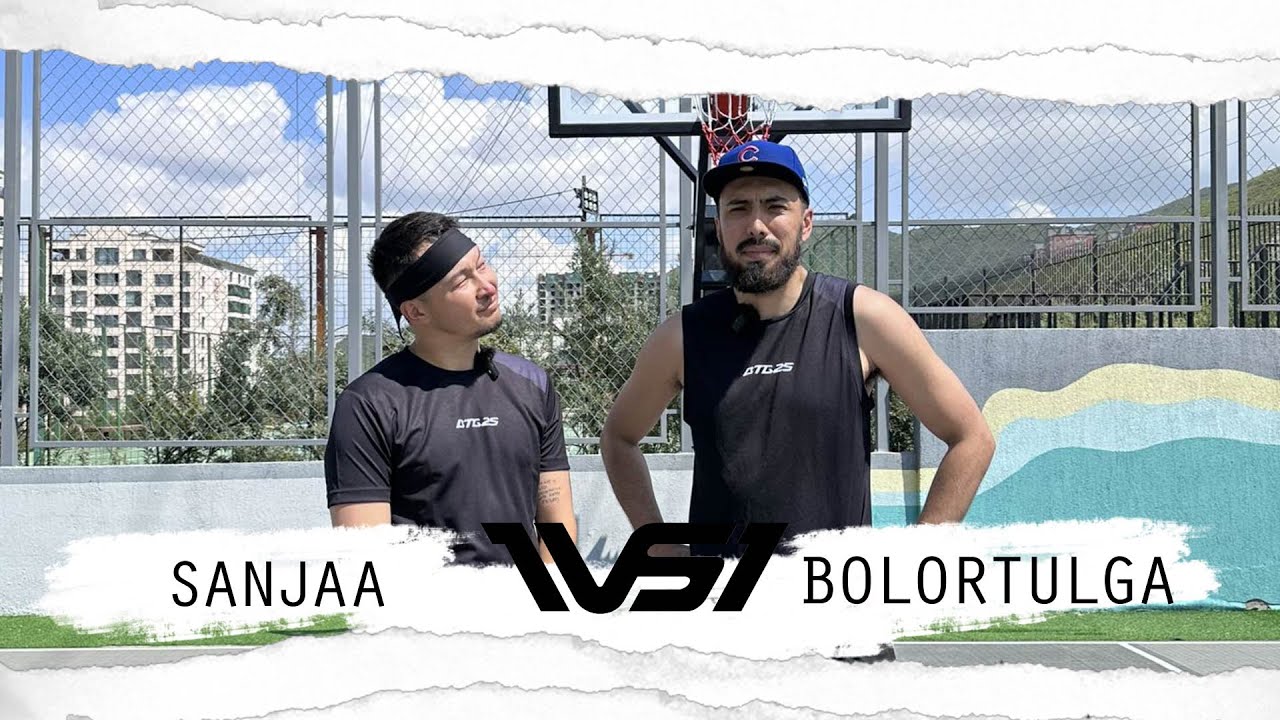 1vs1 Basketball challenge with Sanjaa. 