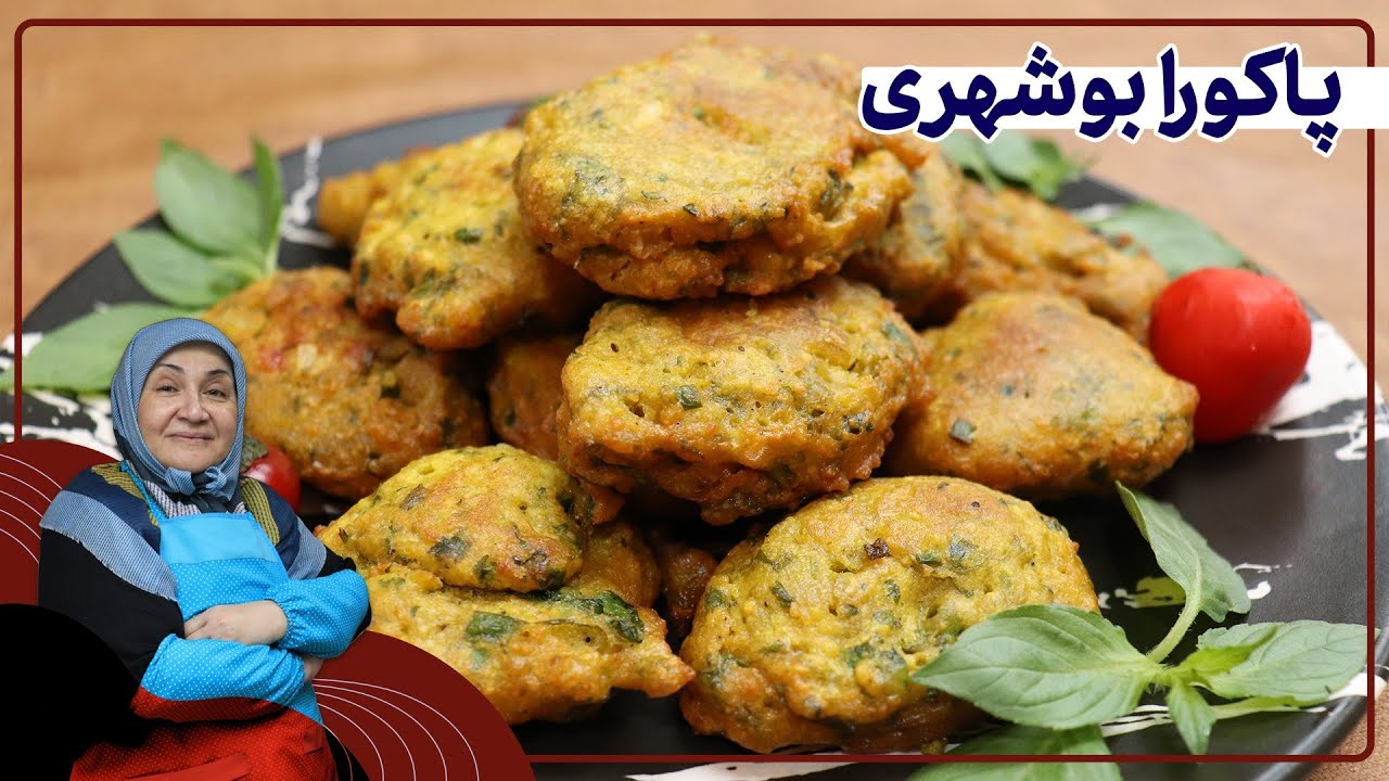 روش تهیه پاکورا بوشهری_غذای اصیل با طعم بینظیر