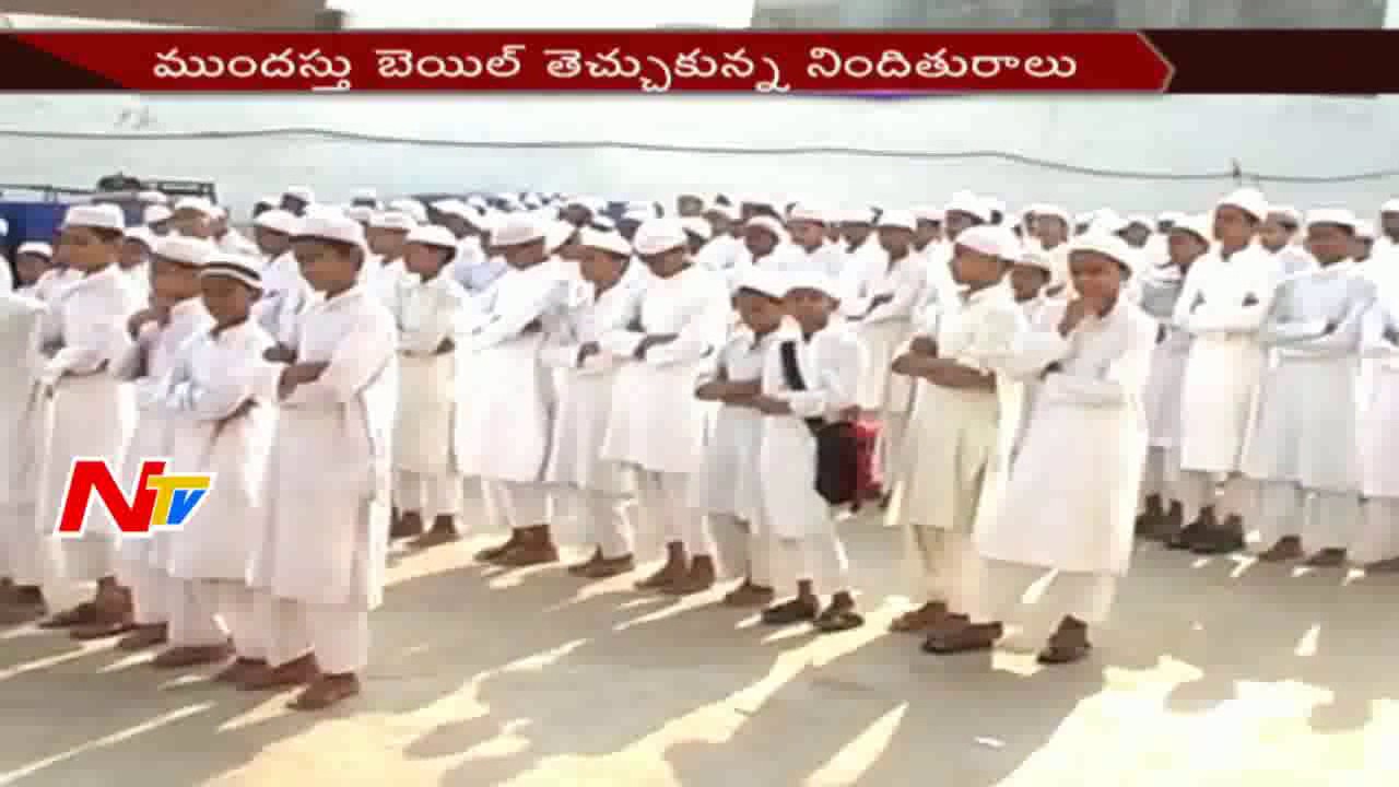 Sensational Twists in Madarsa Fund Scam || Hyderabad || NTV