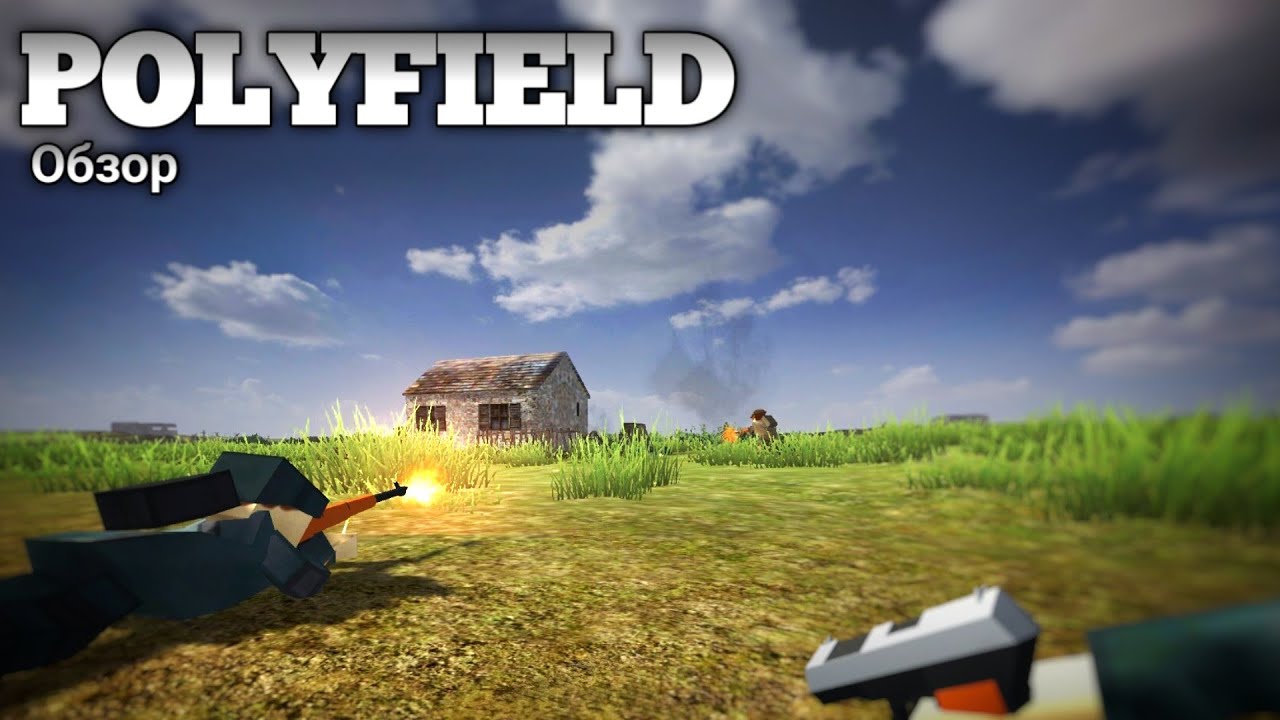 Battlefield на Андроид | Обзор PolyField