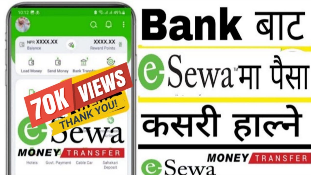 Esewa Money Load ? Esewa Ma Money Load Kasari Garne || Mobile Banking Bata Esewa Ma Paisa Kasari Tra