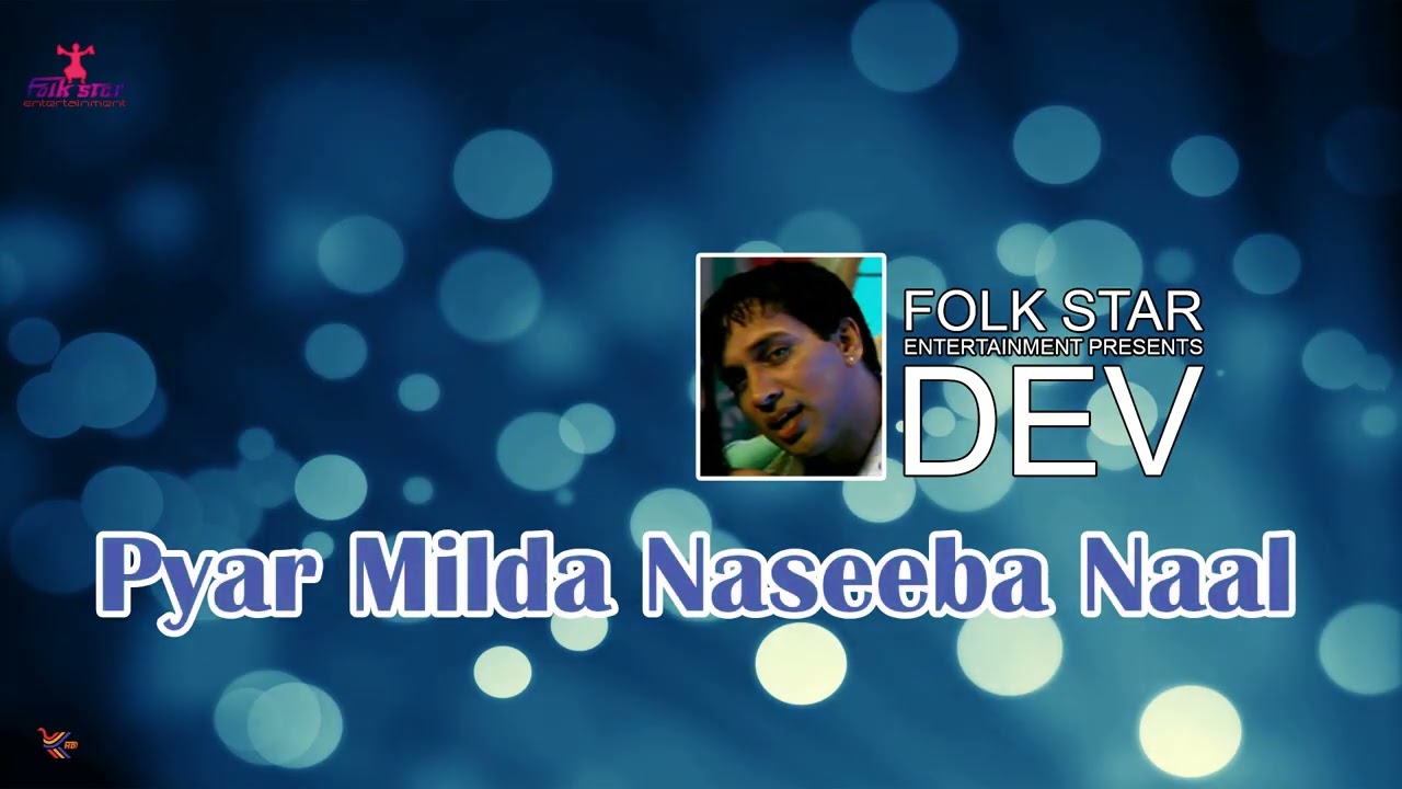 Pyar Milda Naseeban Naal | Dev