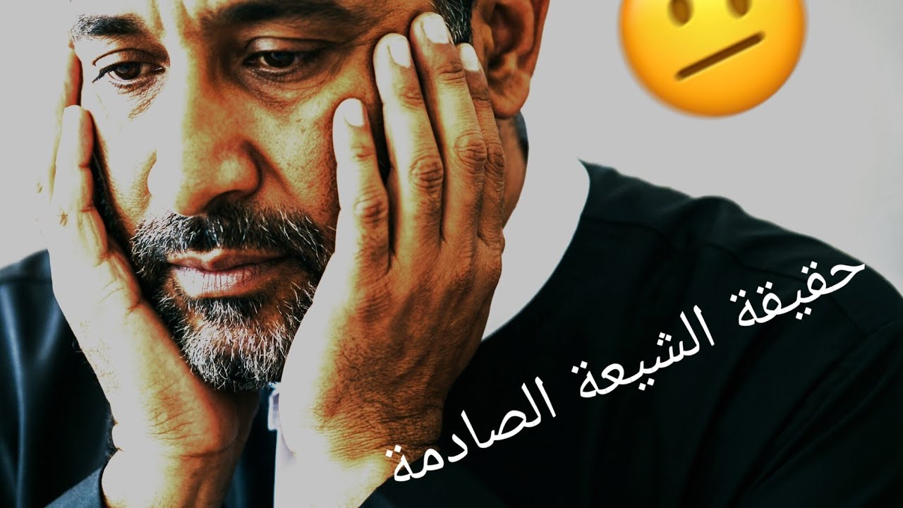 من هم الشيعة ؟متى ظهرو؟وماهي معتقداتهم ؟وخلافهم مع اهل السنة و الجماعة