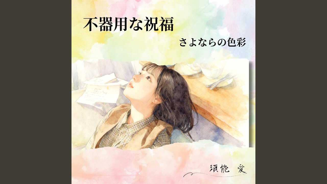 空に刻む道標