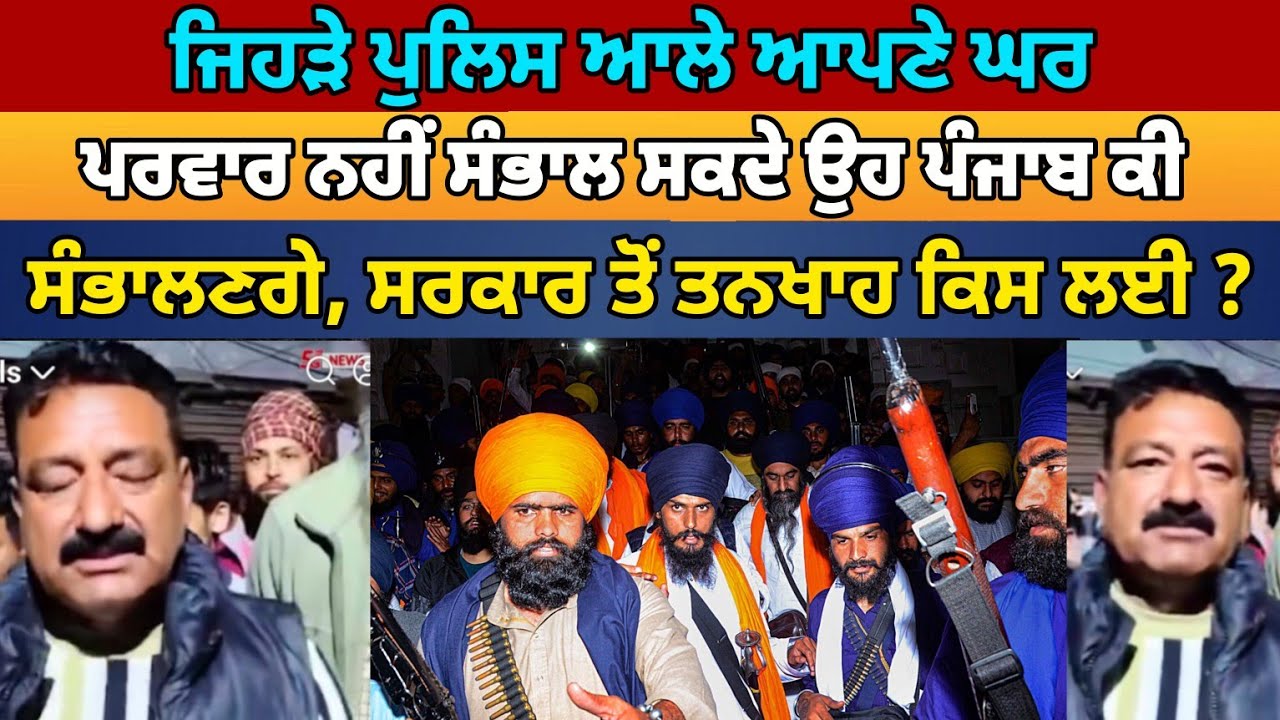 ਅੰਮ੍ਰਿਤਸਰ ਦੀ ਘਟਨਾ ਹੈ ਜਿਹੜਾ ਯੂਪੀ ਬਿਹਾਰ ਚਲੇ ਜਾਓ, ਗਿਆਨੀ ਬੂਟਾ ਸਿੰਘ