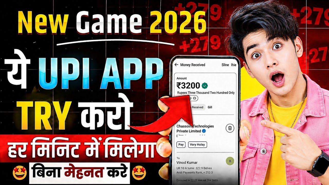 New Earning App Without Investment | Online Game Earn Money | How to Earn Money Without Investment