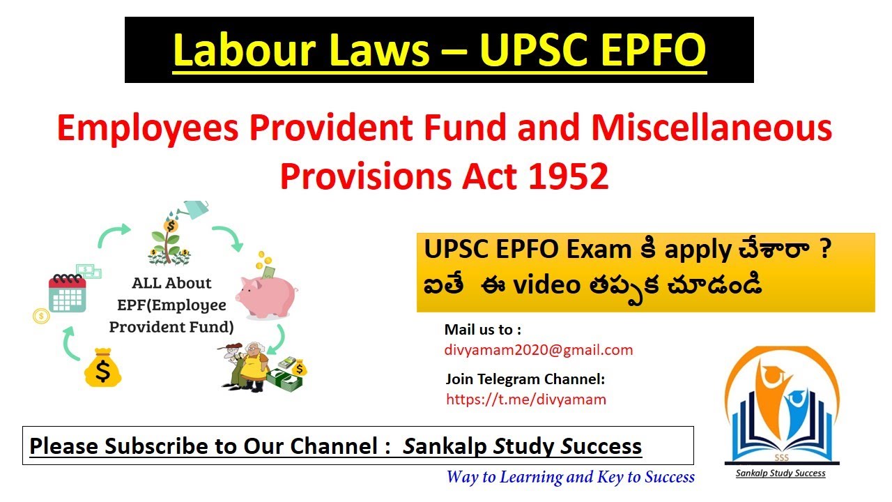 16.Employee Provident Fund and MP  Act 1952 || UPSC EPFO || Telugu