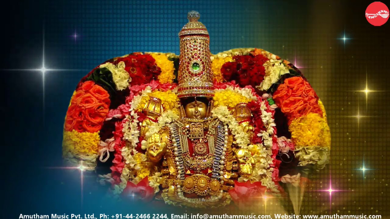 Kamalambikayai - Kamalamba Navavaranam - Smt.Seetha Rajan (Full Verson)