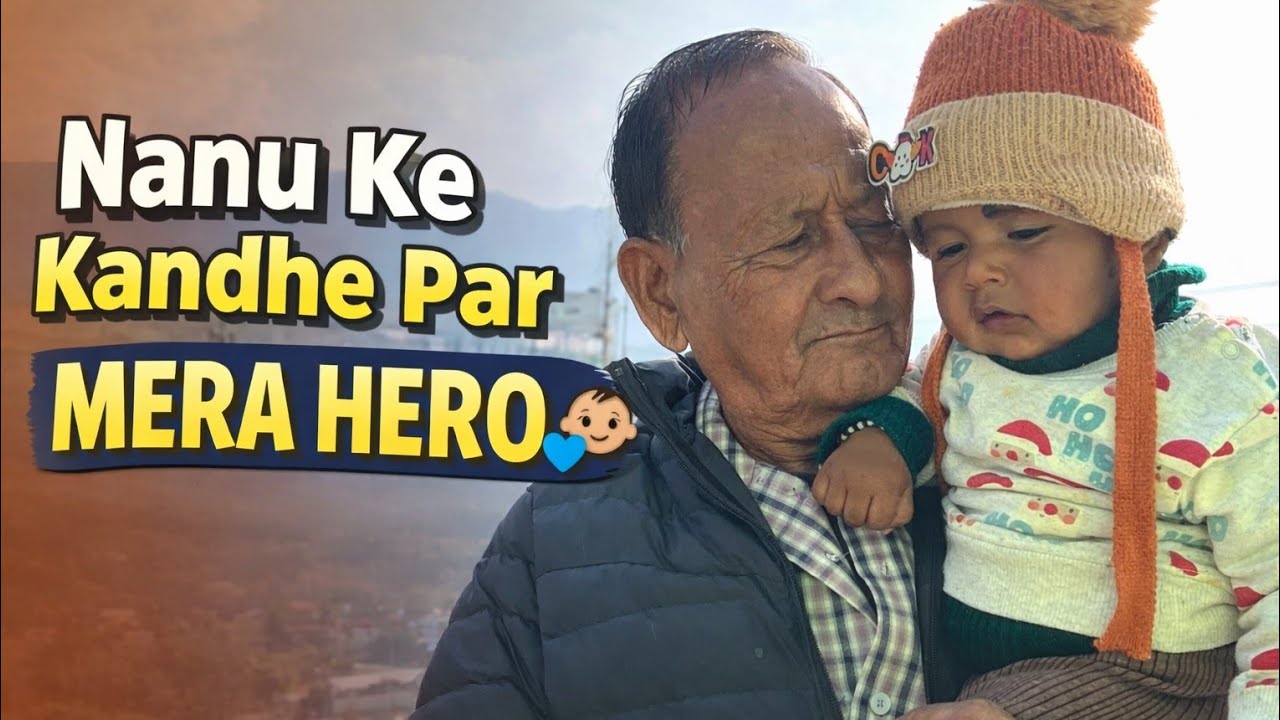 Nanu Aur Shivarth Ki Pyari Si Mulaqat 🥰