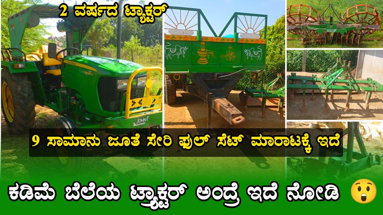 📱8050414268📱 John Deere 5045 Full Set Tractor For Sale /Low Price Used Tractors Sale in Karnataka