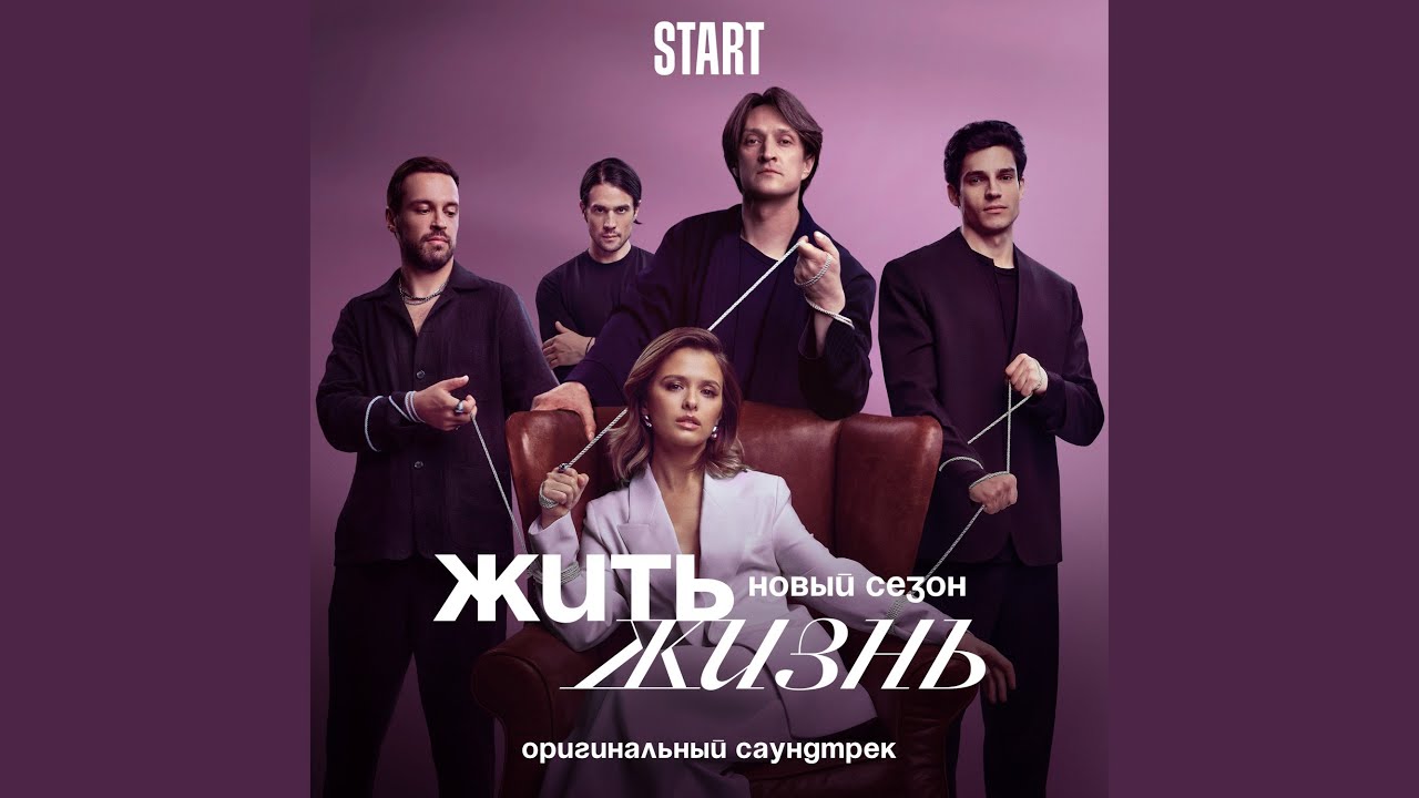 СLOSER TO YOU