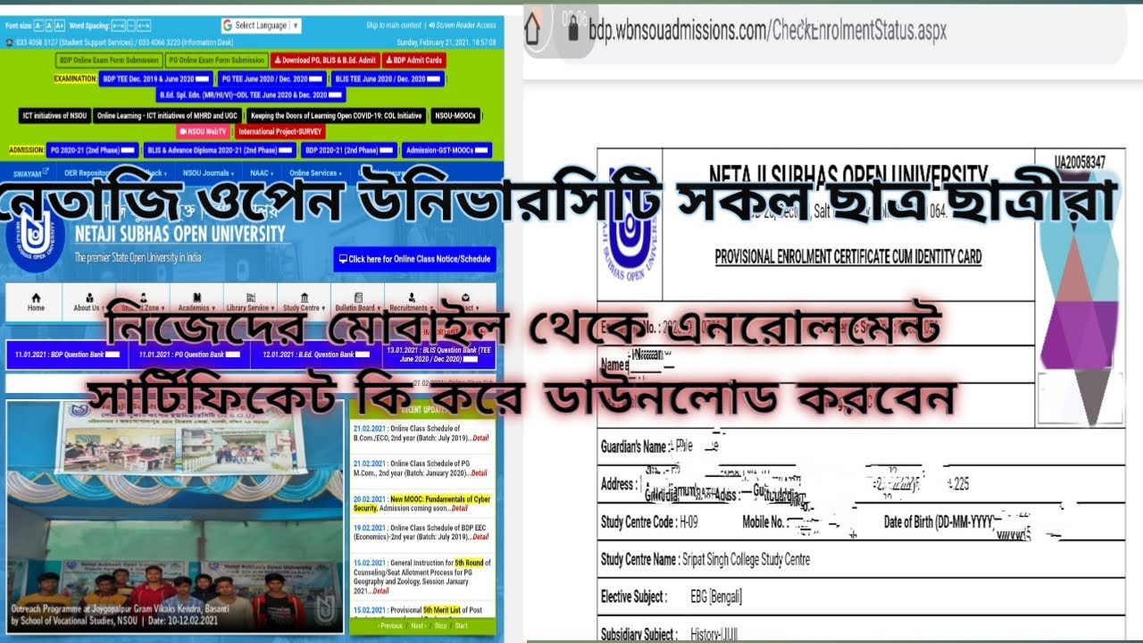 Netaji subhash open university enrollment certificate/ Slm Recipet Download