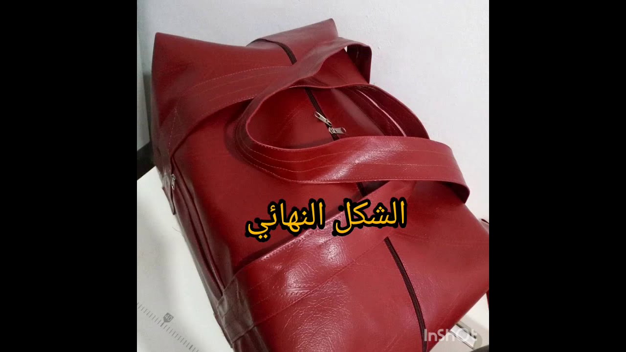 حقيبة سفر للنساء 👜👜 والرجال 💼💼بسعة كبيييرة 🤩🤩
