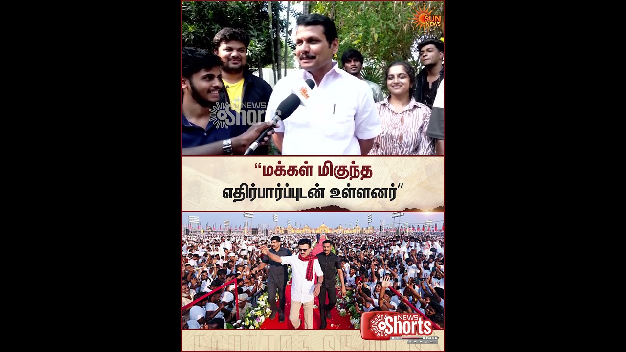 DMK | SenthilBalaji | TN Election 2026 | Sun News