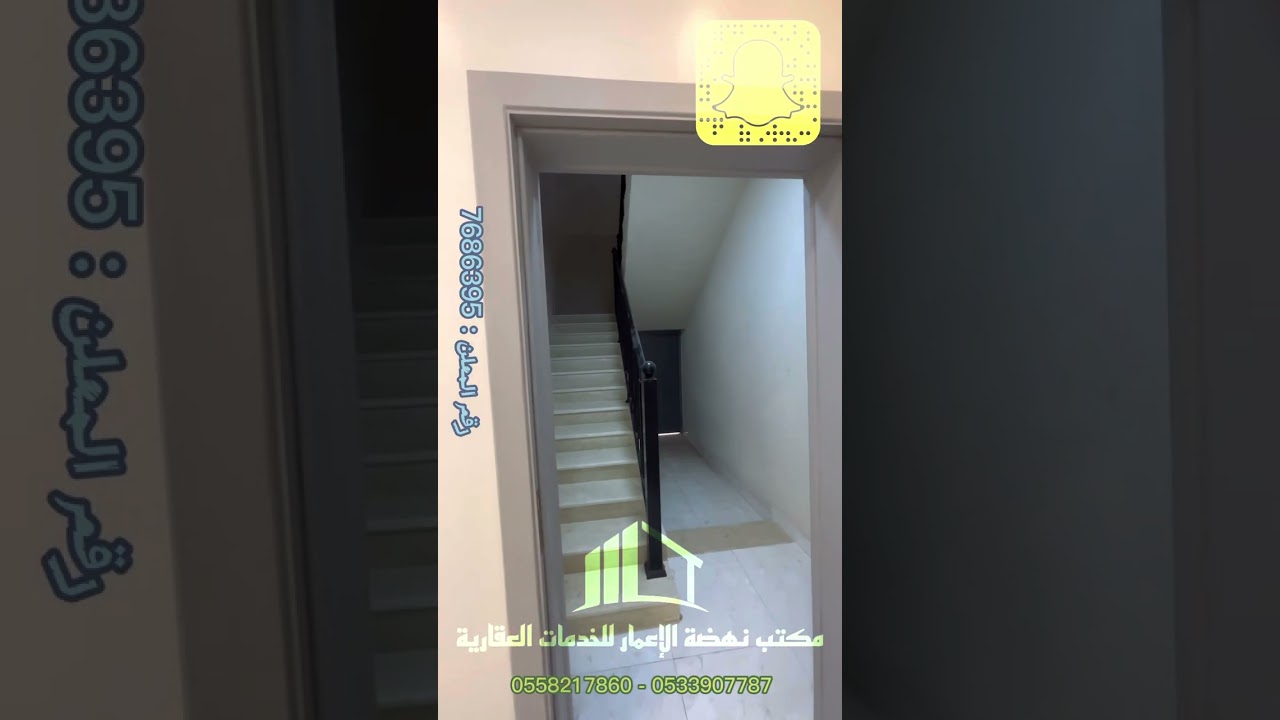للإيجار دور أرضي بحي التحلية في القصيم البدائع