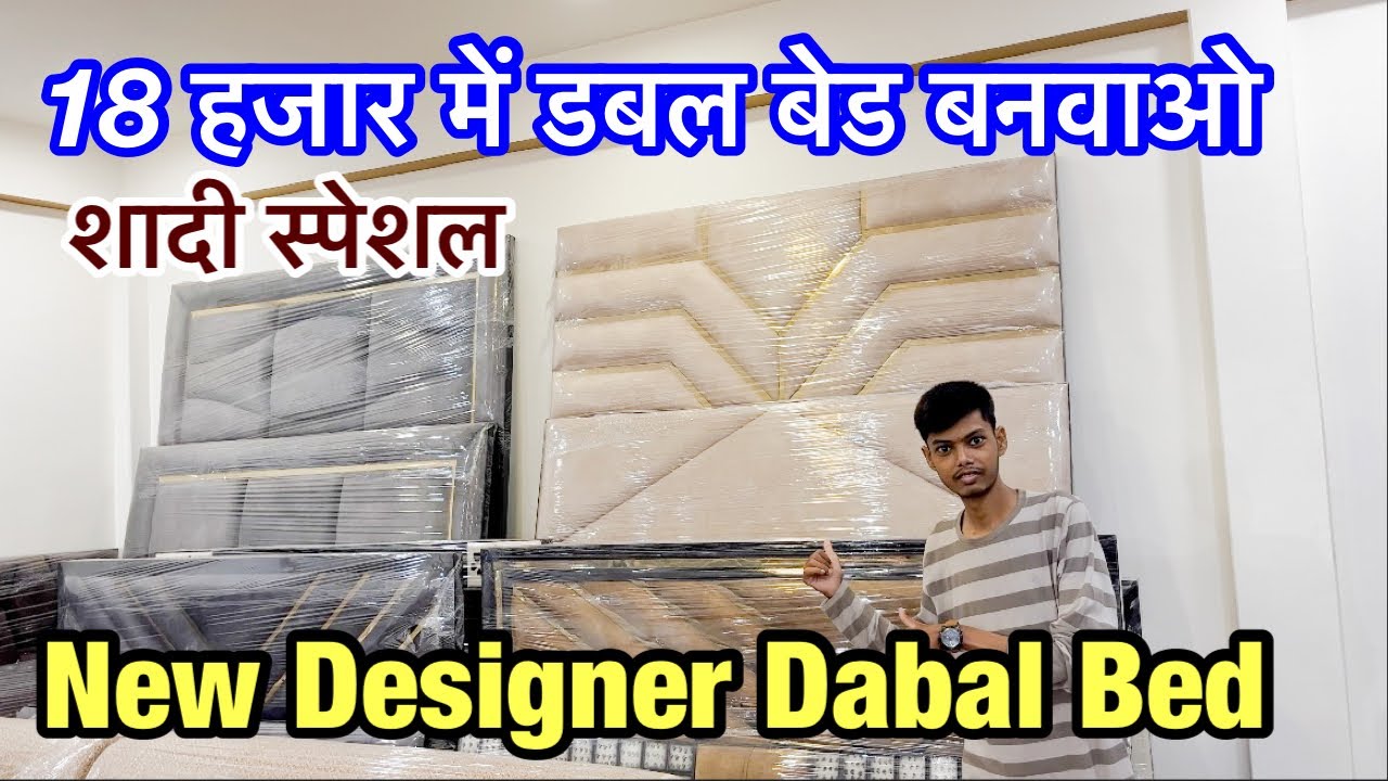 Cheapest Furniture Market in kanpur / furniture wholesale market / bed for home at best price /