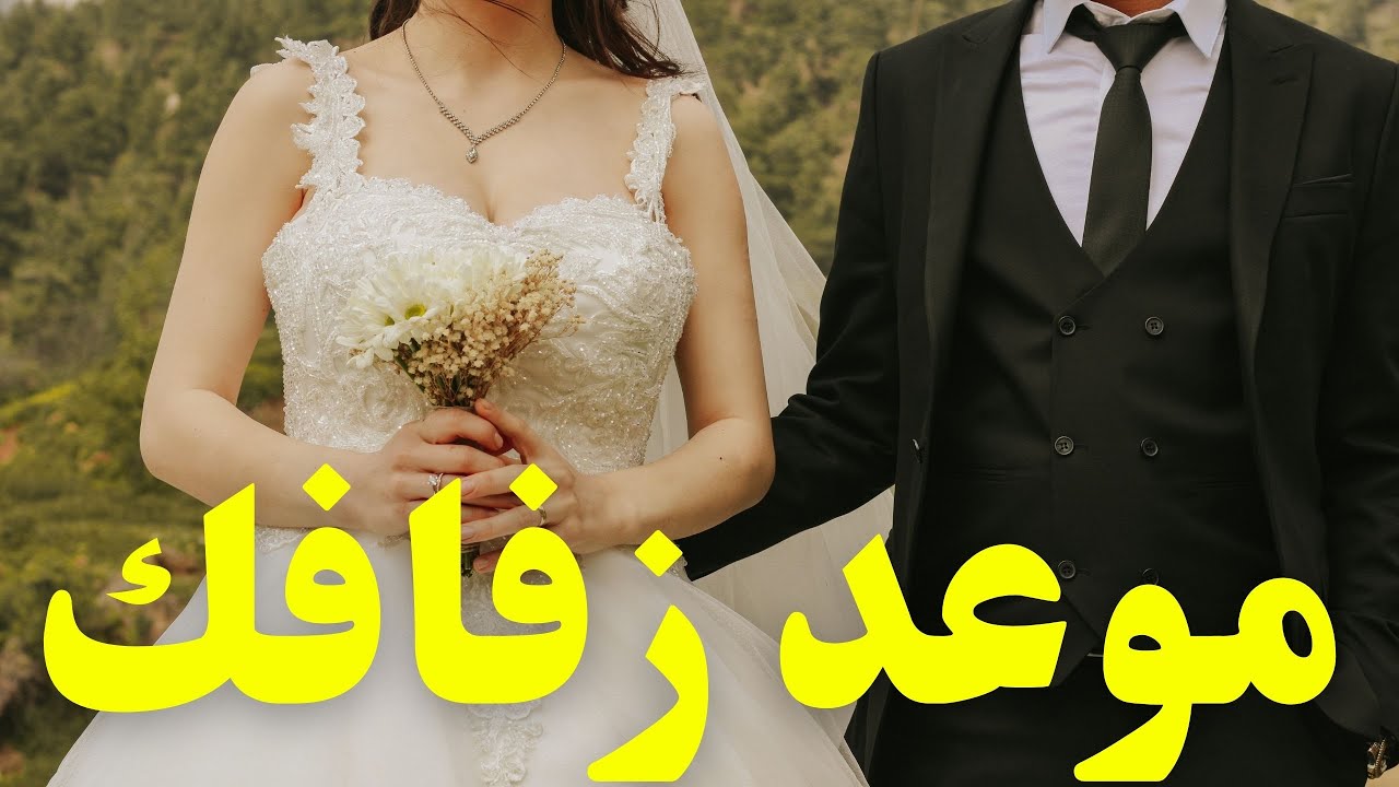 بالفنجان💯من هو زوجك المستقبلي🤵‍♂️👰‍♀️تفاصيل تدهشك🧨اسمه عمره مادياته شغله💵 #مواصفات_زوج_المستقبل
