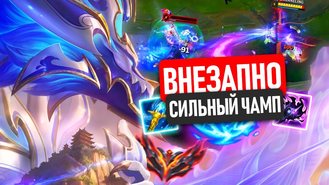 ВНЕЗАПНО... АУРЕЛИОН СОЛ??