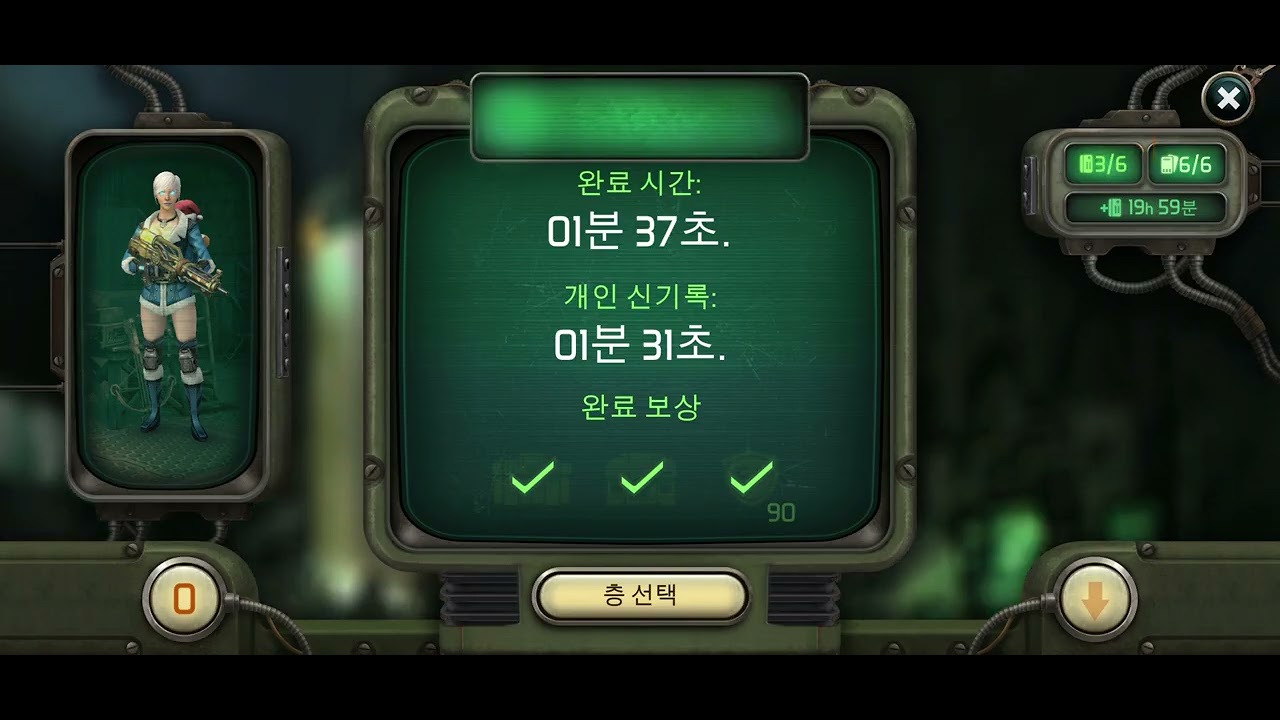 Dawn of zombies 19~24층 클리어 재업