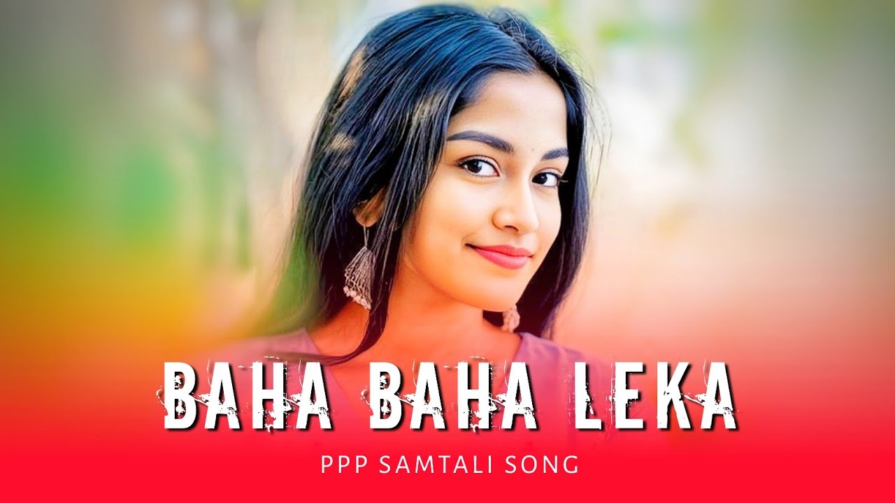 Baha Baha Leka || Santhali Cover Song // New Santhali Song