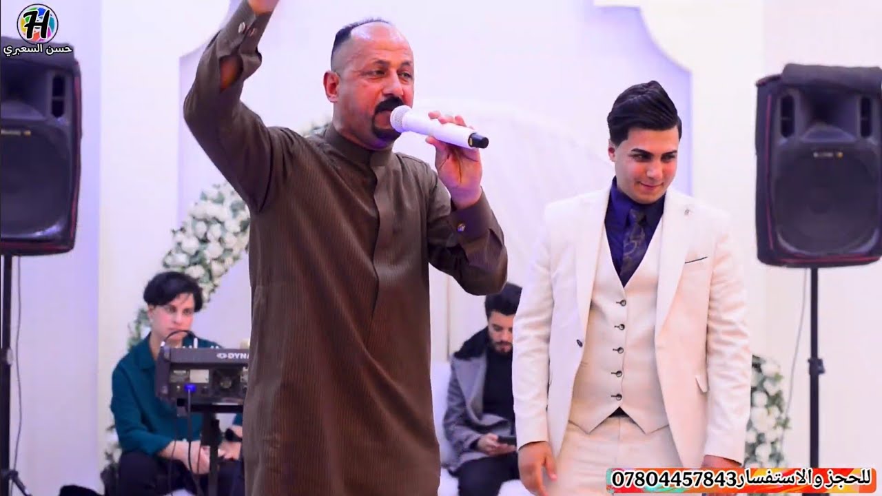 المهوال غني الغزالي🎤 هوسات 2026🎹حناء مصطفى فرحان الشبلاوي ج٢🎊للحجز 07804457843📸📞