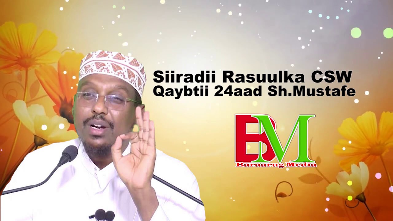 Siiradii Rasuulka CSW Qaybtii 24aad Sh Mustafe