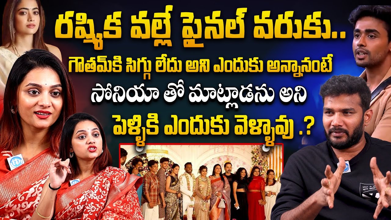 Bigg Boss Contestant Prerana Kambam Exclusive Interview | Anchor Shiva Interview | iDream