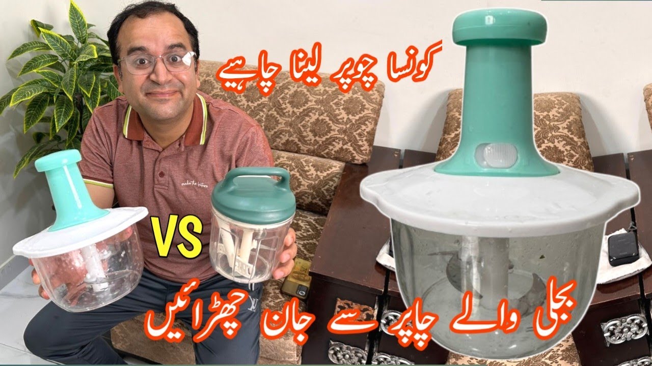 Best Vegetable cutter l Vegetable Chopper Review l best vegetables choppers