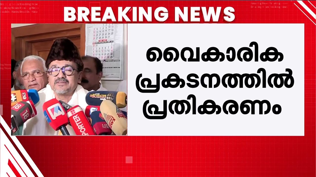 സ്ഥാനാര്‍ഥി നിര്‍ണയത്തില്‍ ലീഗില്‍ അതൃപ്തി; സീറ്റ് കിട്ടാത്തവരുടെ സ്വാഭാവിക പ്രതികരണമെന്ന് തങ്ങള്‍