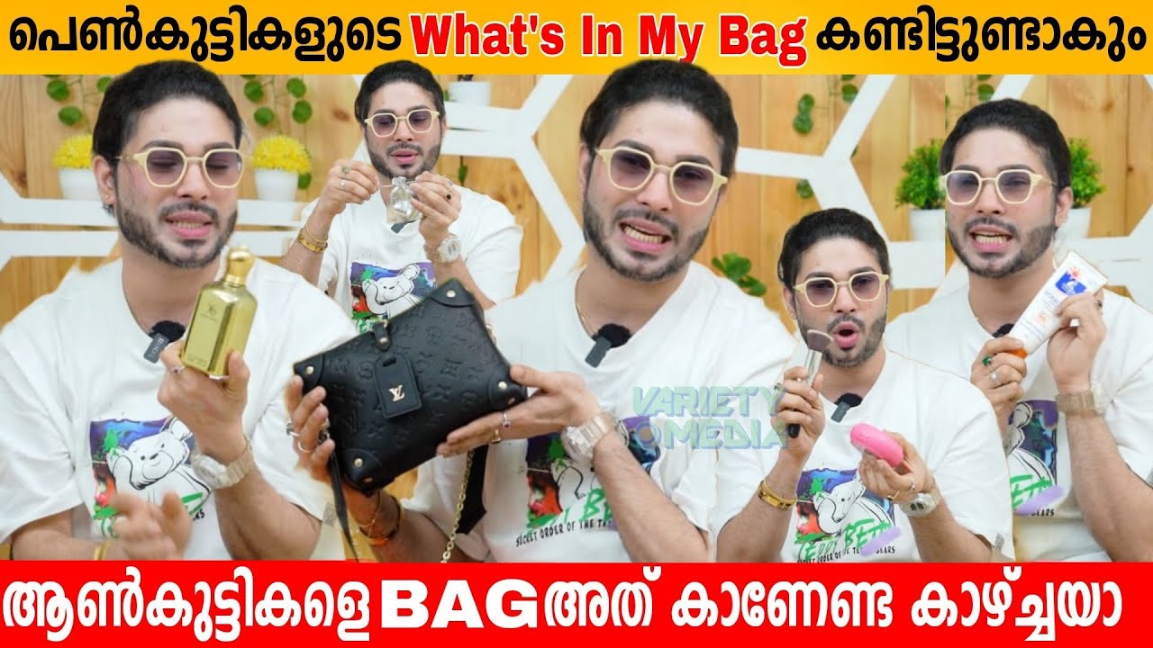 ആൺകുട്ടികളെ BAG അത് കാണേണ്ട കാഴ്ച്ചയാ😱 WHAT'S IN MY BAG WITH JASIL | JASIL JAZZI INTERVIEW
