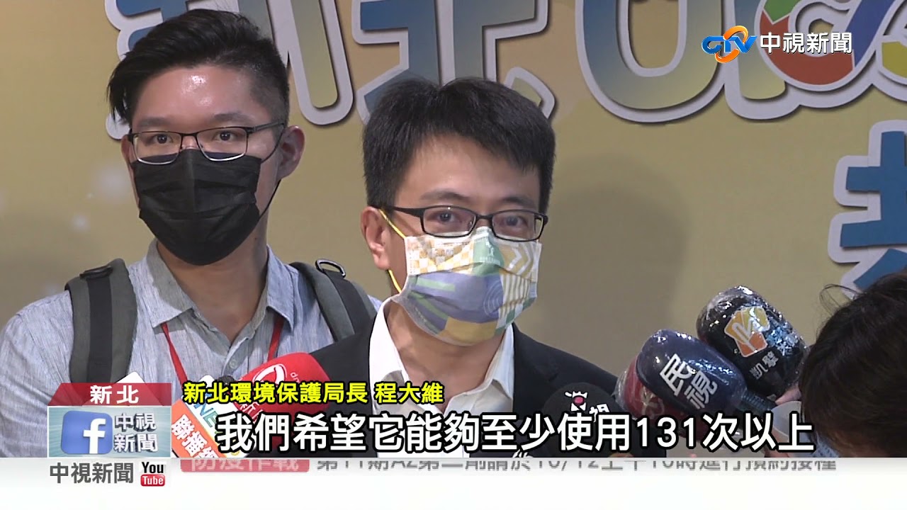 網購紙箱不環保? 新北推