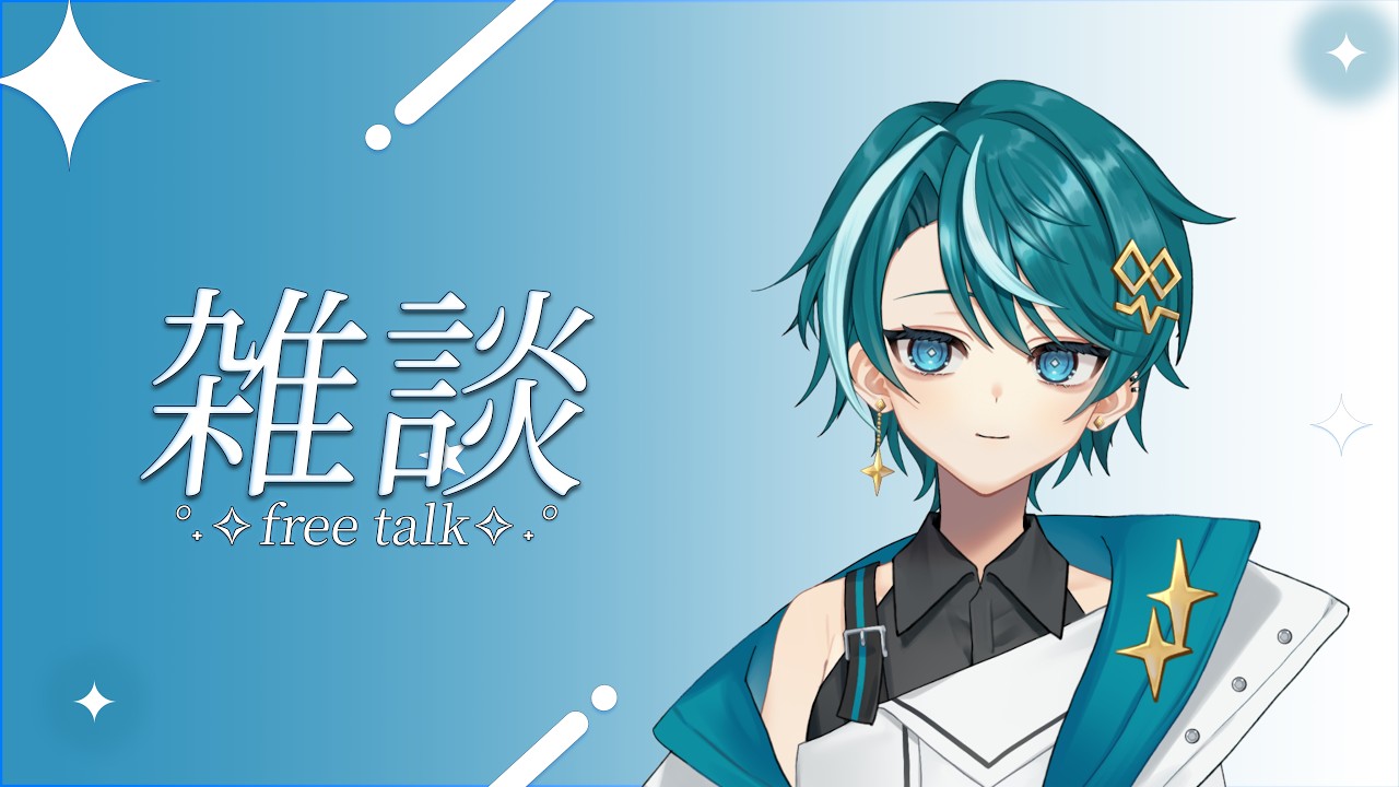 【雑談】2月ももう終わりですか。いろいろ話したいことが...