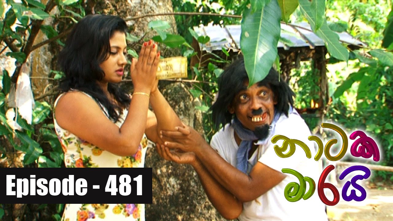 Naataka Maarai Hathedi Maarai | Ep 481 - Aiyage Pihita ( 25-04-2017 )