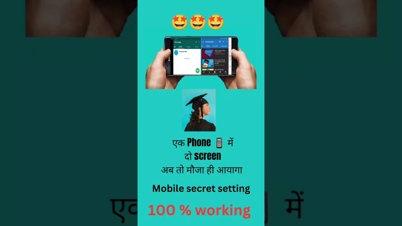 एक phone 📱 में दो screen बनाओ, Split screen कैसे use करे . Details of Split screen