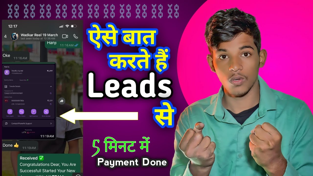 Leads Se Baat Kaise Karein || How To Talk With Leads || TAUREJ MOTIVE